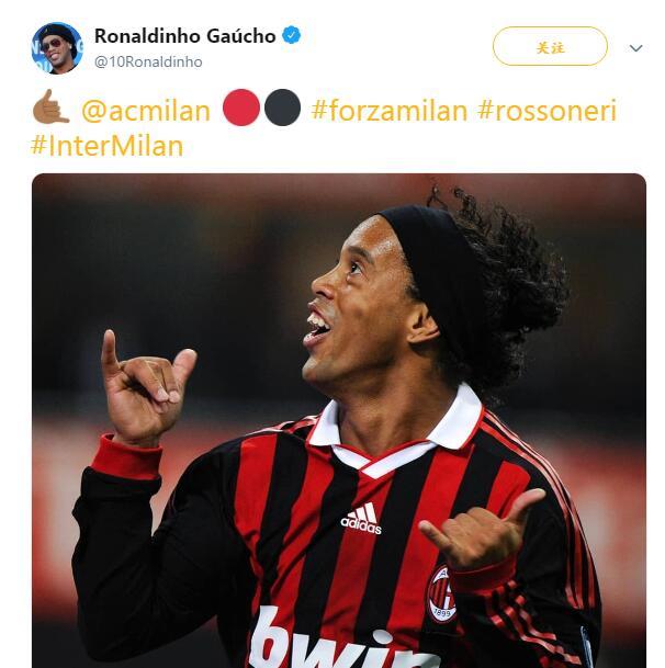  米兰德比战红黑军团笑到最后  